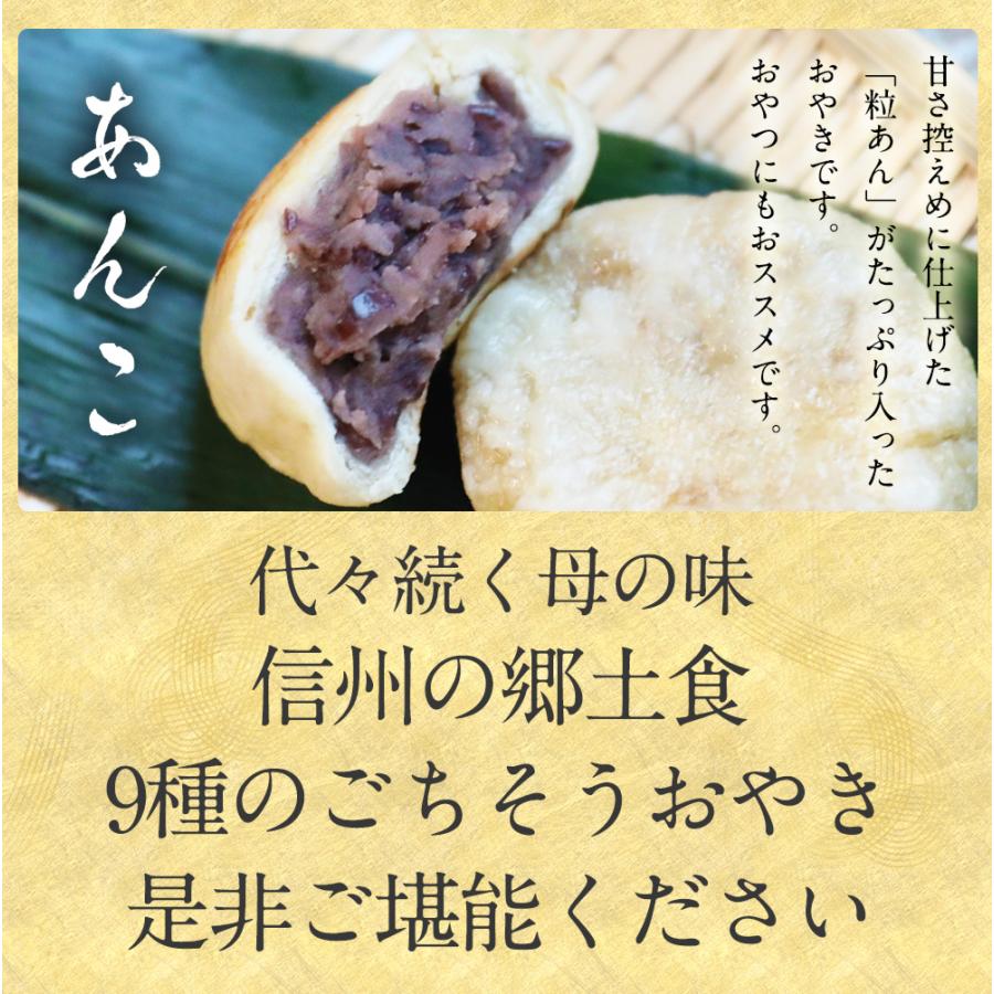 お歳暮 御歳暮 そば おやき おこわ ギフト 詰め合わせ お取り寄せ 信州蕎麦 信州そば 長寿 長寿セット :Z06-31Z:信寿食-信州長寿食文化-Yahoo!店 - 通販 - Yahoo!ショッピング お歳暮 御歳暮 そば おやき おこわ ギフト 詰め合わせ お取り寄せ 信州蕎麦 信州そば 長寿 長寿セット :Z06-31Z:信寿食-信州長寿食文化-Yahoo!店 - 通販 - Yahoo!ショッピング
