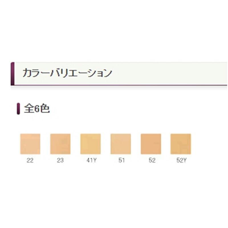 メナード MENARD エンベリエ エッセンスインファンデーション 52Y