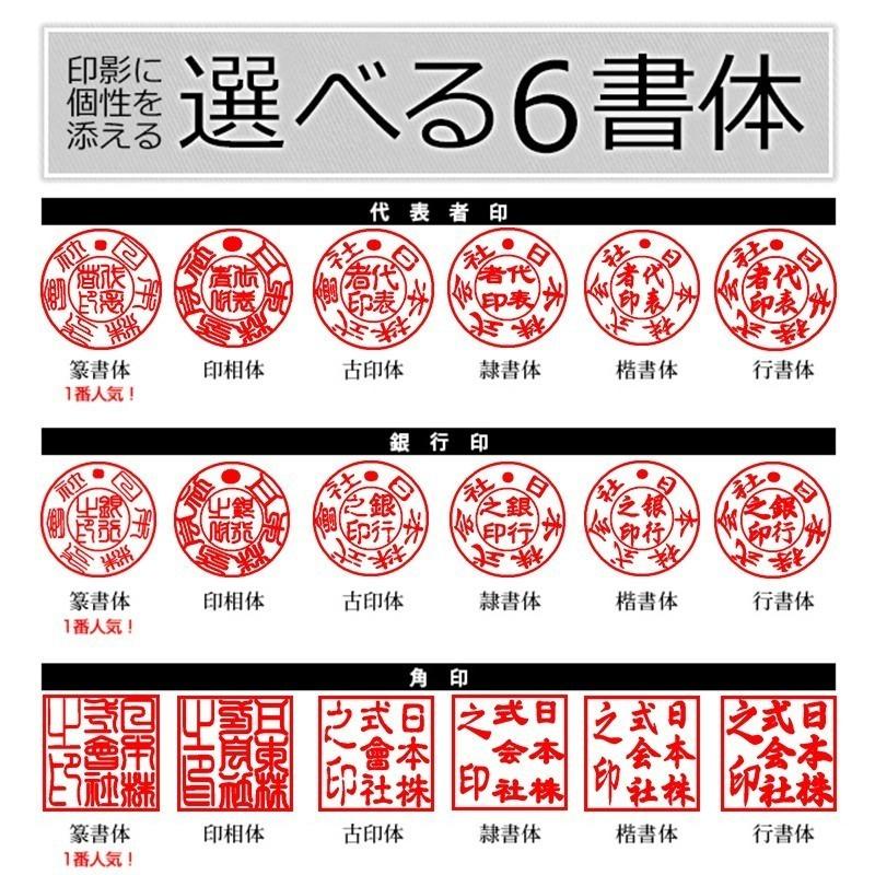 法人印鑑】黒水牛印鑑 法人設立 天丸(18.0mm)保管袋付き 判子(はんこ/ハンコ)【最短即日発送】 :SH-HT-1:神華株式会社(SHINKA) - 通販 - Yahoo!ショッピング 法人印鑑】黒水牛印鑑 法人設立 天丸(18.0mm)保管袋付き 判子(はんこ/ハンコ)【最短即日発送】 :SH-HT-1:神華株式会社(SHINKA) - 通販 - Yahoo!ショッピング