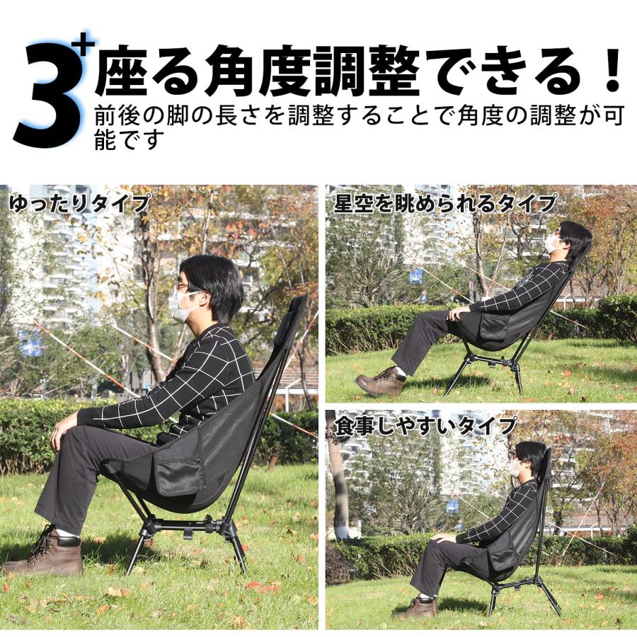 MOON LENCE アウトドアチェア ハイバック 四段階高さ調節 MOON LENCE アウトドアチェア ハイバック 四段階高さ調節
