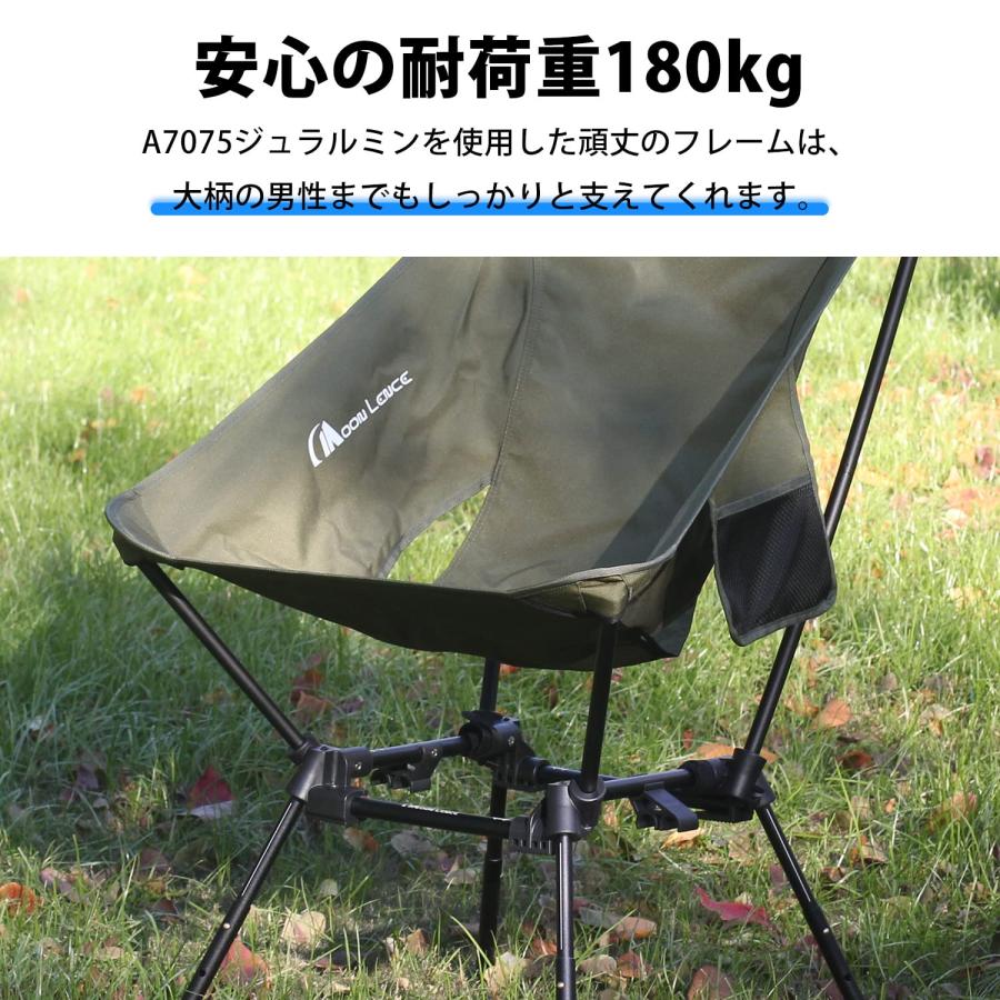 MOON LENCE アウトドアチェア ハイバック 四段階高さ調節 MOON LENCE アウトドアチェア ハイバック 四段階高さ調節
