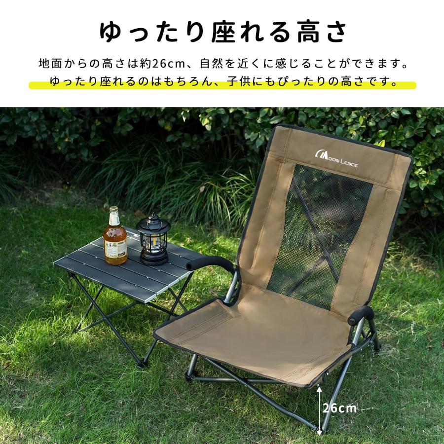 MOON LENCE アウトドア チェア ローチェア ハイバック 耐荷重130kg キャンプ 椅子 折りたたみ あぐら 簡単設置 座椅子 ロースタイル お釣り 登山 フィールド 運｜shinka1028｜04