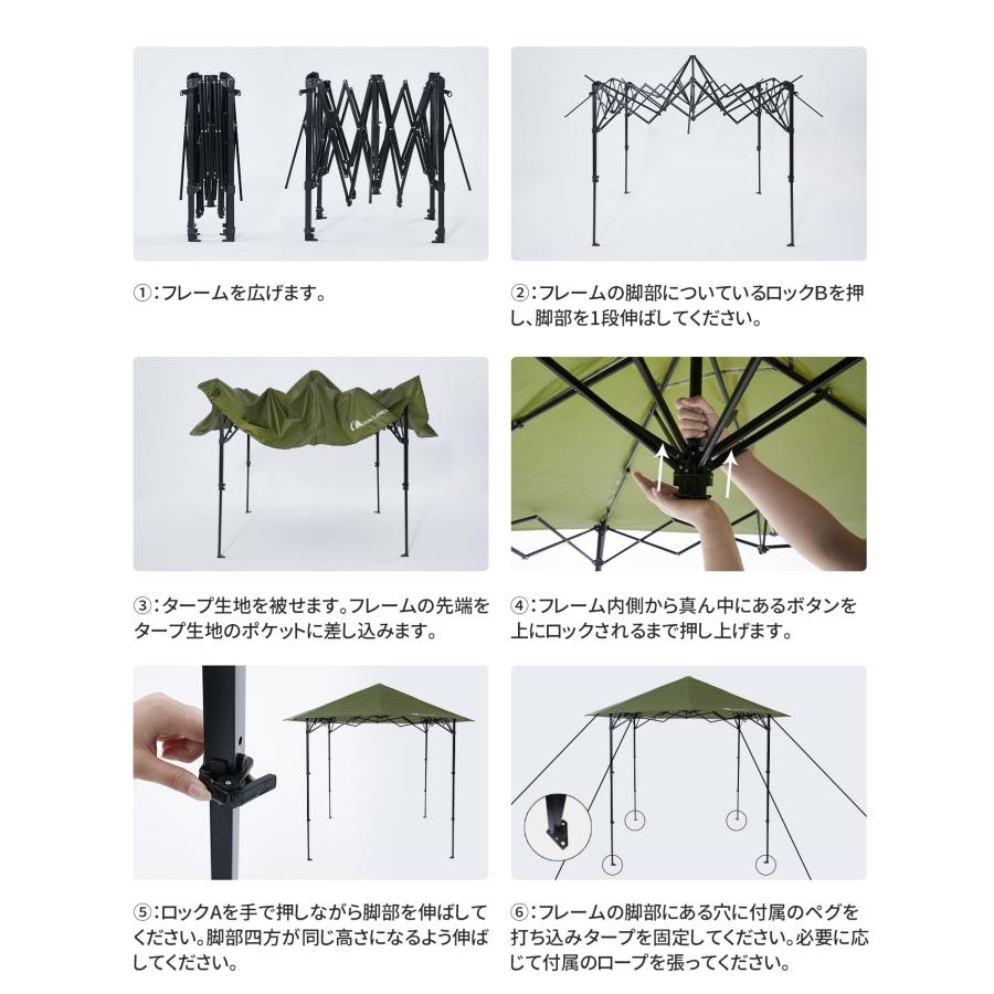 MOON LENCE タープテント ワンタッチ 2m 2段階調節 ワンタッチテント 組立て簡単 UVカット 日よけ スチール テント タープ キャンプ アウトドア レジャー用品 グ｜shinka1028｜06