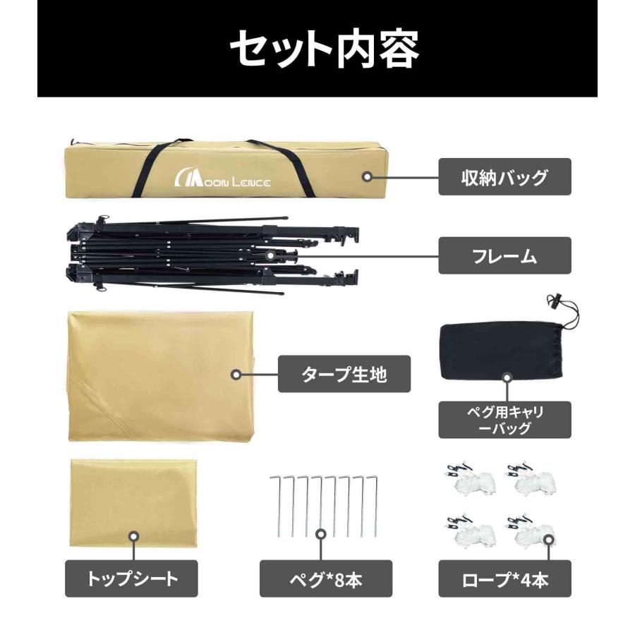MOON LENCE タープテント ワンタッチ 2.5m 3段階調節 ワンタッチ MOON LENCE タープテント ワンタッチ 2.5m 3段階調節 ワンタッチ