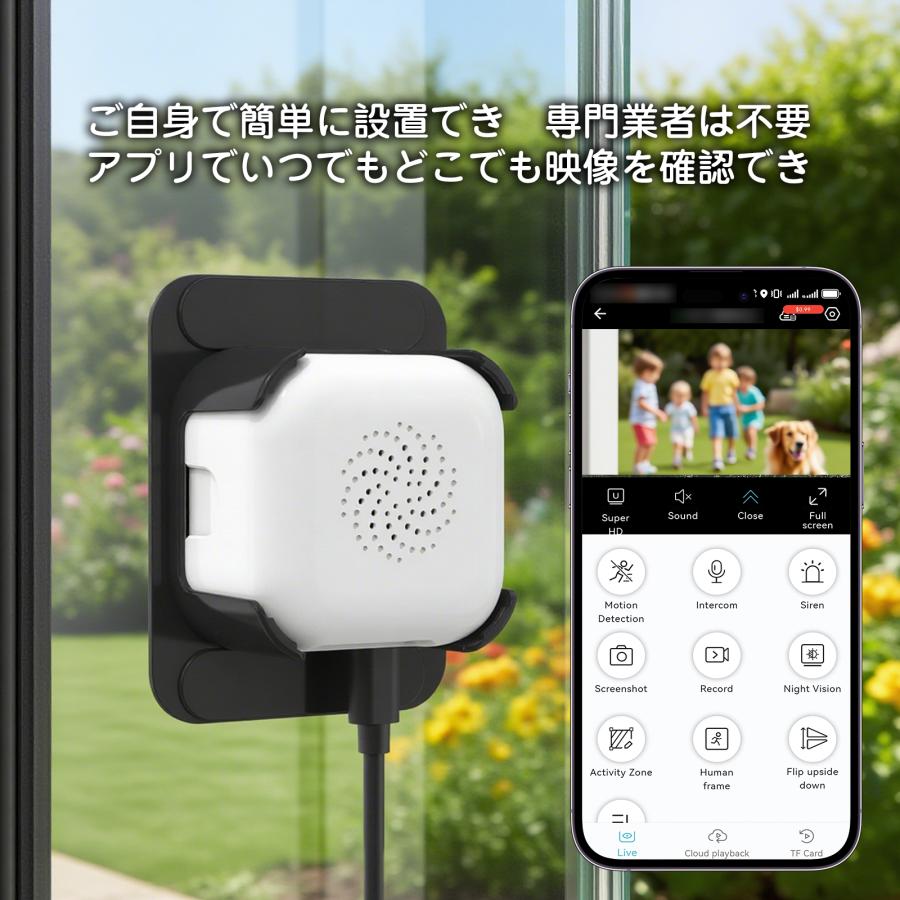 眩光対策 F1.0大口径レンズ搭載 2窓カメラ 防犯カメラ ワイヤレス 室内 眩光対策 F1.0大口径レンズ搭載 2窓カメラ 防犯カメラ ワイヤレス 室内