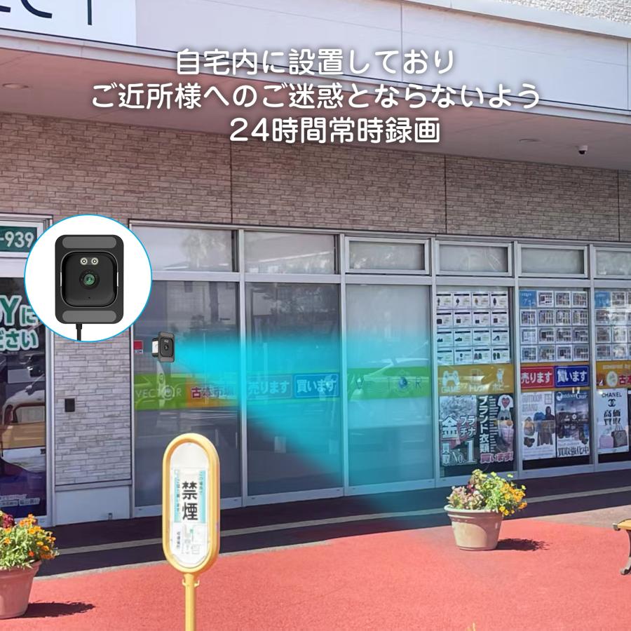 Dosikc 眩光対策窓カメラ 2K防犯カメラ 真っ黒でもカラー工事不要 遠隔