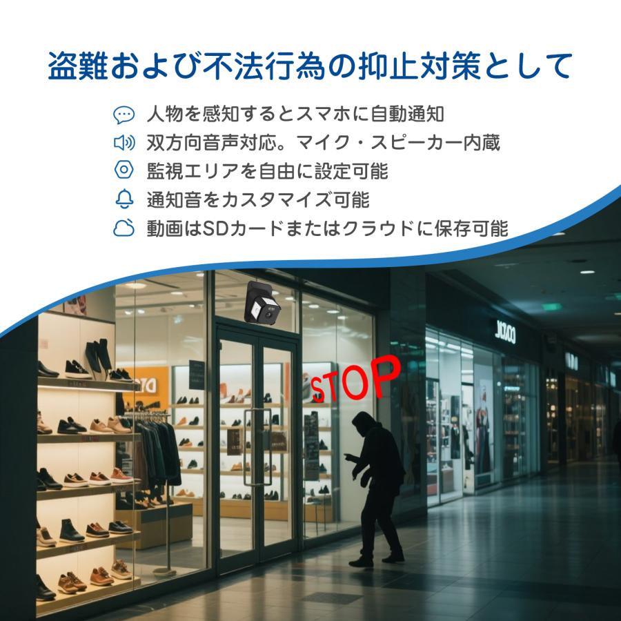 Dosikc 眩光対策窓カメラ 2K防犯カメラ 真っ黒でもカラー工事不要 遠隔