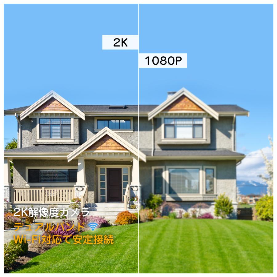 Dosikc 眩光対策窓カメラ 2K防犯カメラ 真っ黒でもカラー工事不要 遠隔