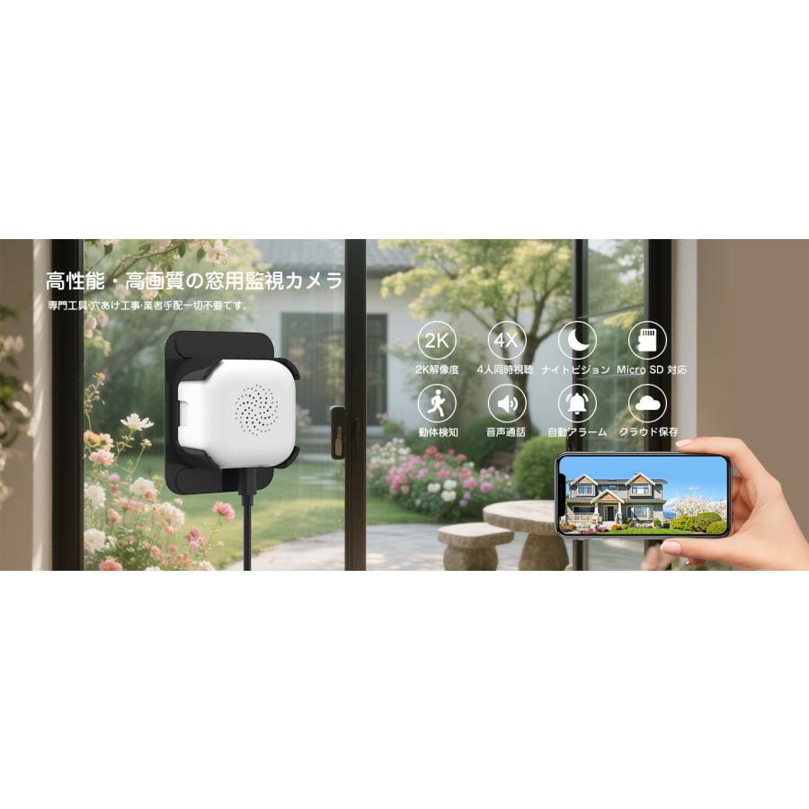 眩光対策 F1.0大口径レンズ搭載 2窓カメラ 防犯カメラ ワイヤレス 室内 眩光対策 F1.0大口径レンズ搭載 2窓カメラ 防犯カメラ ワイヤレス 室内
