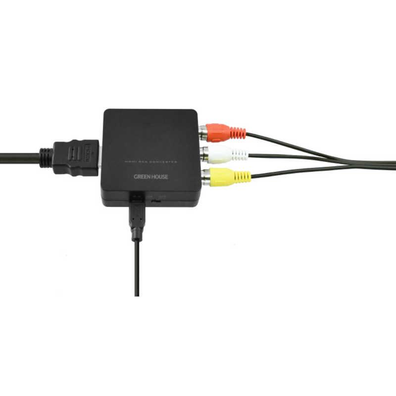 コンバーター 変換器 HDMI端子をRCA端子に変換 フルHD対応 USB給電 グリーンハウス GH-HCVA-RCA/0113/送料無料メール便｜shinkeijyun｜05
