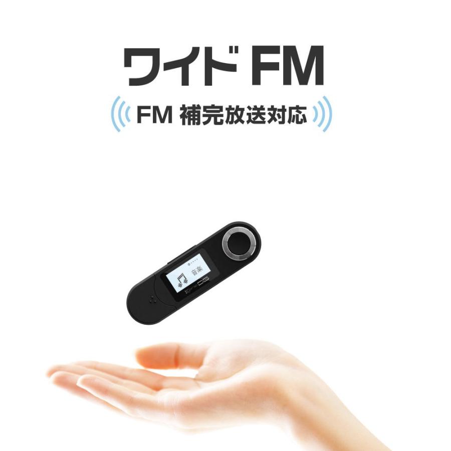MP3プレーヤー FMラジオ/ボイスレコーダー搭載 単4×1本で約21.5時間再生！ブラック グリーンハウス GH-KANADBT8-BK/1622/送料無料｜shinkeijyun｜06