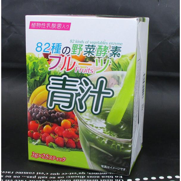 送料無料メール便 82種類の野菜酵素 フルーツ青汁 3ｇ×25スティック｜shinkeijyun｜04