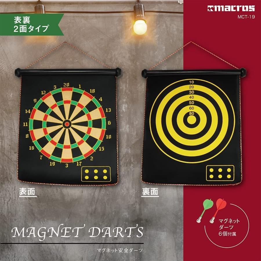 ゲーム、おもちゃ ダーツ ダーツボード | esm.com.mk