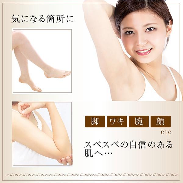 同梱可能 脱毛器 スベケア レディースコンパクト ウフール MEBL-67