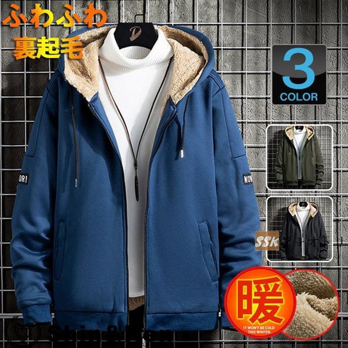 パーカー メンズ ボアパーカー 裏起毛 冬服 メンズパーカー ジップアップーカー あったか 裏ボア 秋冬 トップス 7qucuct5 Shinken 通販 Yahoo ショッピング