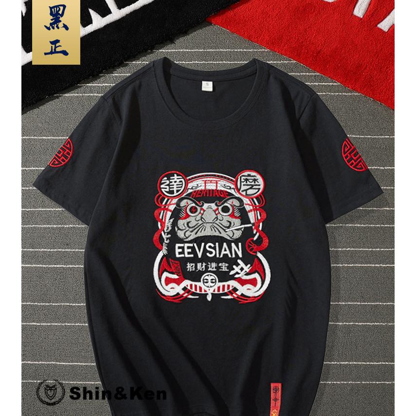 Tシャツ 半袖 メンズ 綿100 和柄 デザイン Tシャツ 良質 コットン Ecmt1 Ecmt1 Shinken 通販 Yahoo ショッピング