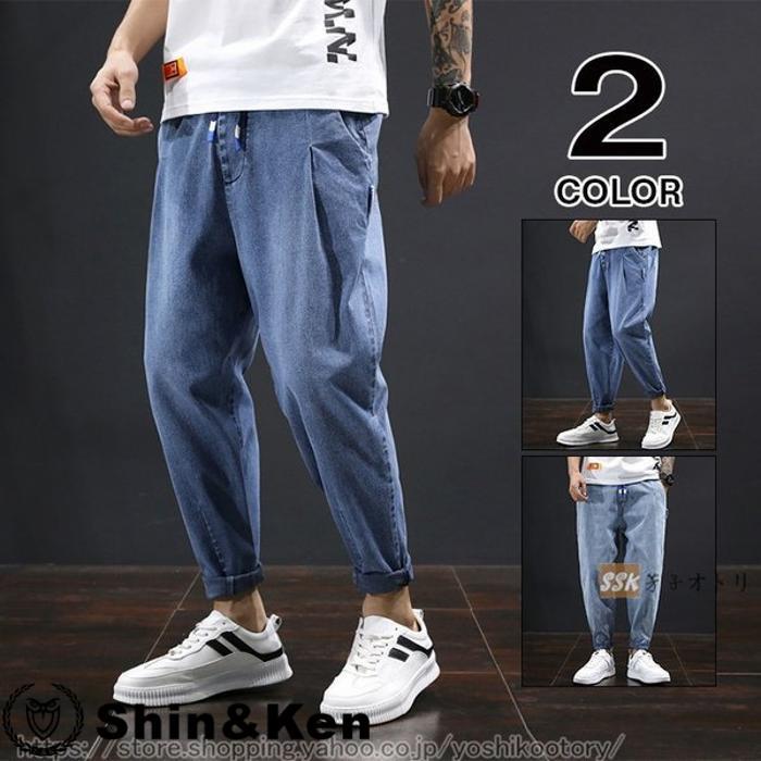 ジーンズ サルエルデニム メンズ デニムパンツ ゆったり 夏 ジーパン イージー メンズファッション ボトムス F9l1xl90 Shinken 通販 Yahoo ショッピング
