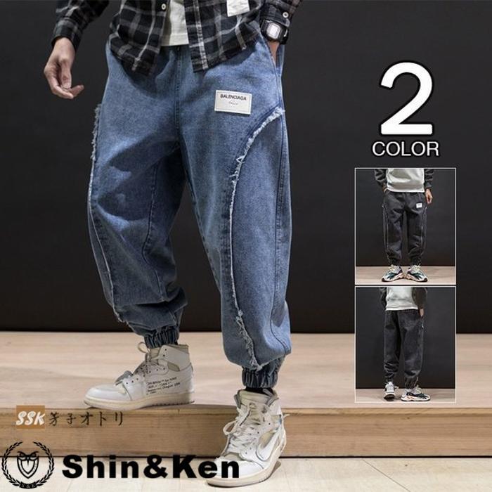ジーンズ サルエルパンツ メンズ デニムパンツ イージーパンツ サルエル ジーパン ゆったり ボトムス Htufu7vb Shinken 通販 Yahoo ショッピング