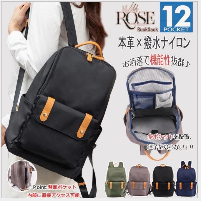 リュック レディース カバン おしゃれ かわいい 軽量 大容量 学生 通学 通勤 リュックサック Skb7004 Skb7004 Shinken 通販 Yahoo ショッピング