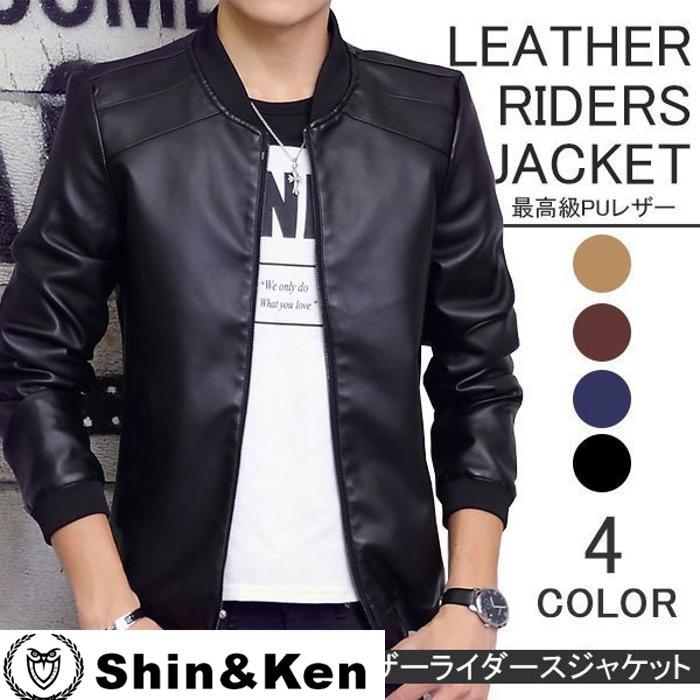 レザージャケット メンズ 立ち襟 バイクジャケット 秋 革ジャケット Pu ライダースジャケット フェイクレザージャケット アウター 3シーズ Uw02o49b Shinken 通販 Yahoo ショッピング
