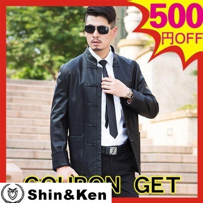 格安人気 バイク ジャケット レザージャケット バイク ジャケット 革 メンズ バイク ジャケット 3シーズン レザージャケット 大流行中 Mdtu Nw Gov Lk