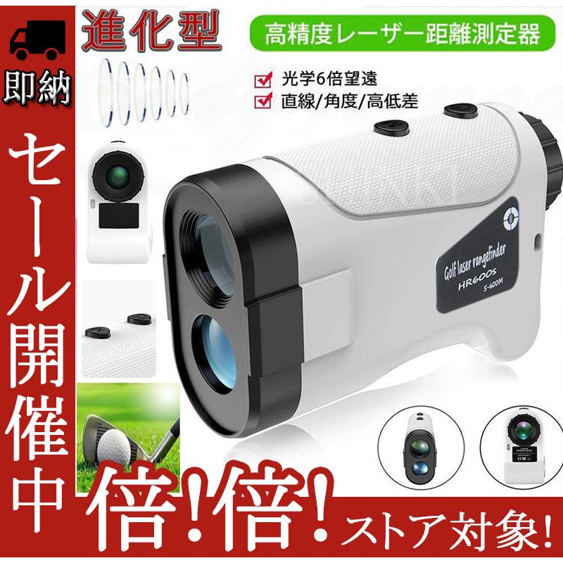 送料無料ワコール ゴルフ 距離計 レーザー距離計 距離測定器 高低差機能 ゴルフスコープ 13種セット スポーツ レジャー Rspg Spectrum Eu