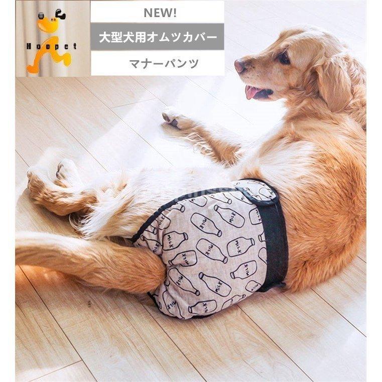 大型犬用オムツカバー 術後の保護 ペットケア ペット生理オムツ オシッコ対策 サニタリーショーツ マナーパンツ ペット用品 お出かけ P ココロ 通販 Yahoo ショッピング