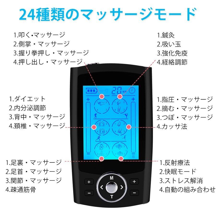テレビで話題 敬老の日 Ems 低周波治療器 多機能マッサージ 全身トレーニング ダイエット 振動 24モード ストレス解消 疲労回復 血行促進 筋肉のこり 疲れをほぐし Wantannas Go Id
