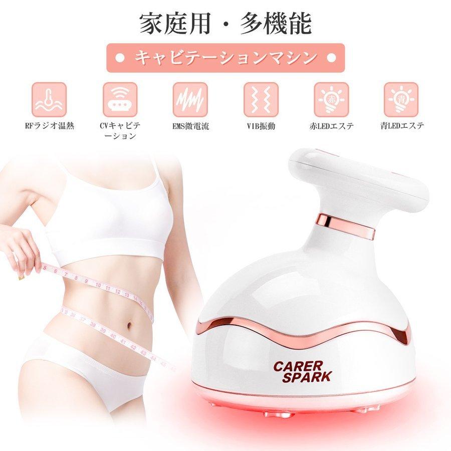 大人女性の ボディ専用 ダイエット Led 超音波 Ems Rfラジオ波 多機能 21最新品 家庭用キャビテーションマシン Rfラジオ波 多機能 21最新品 家庭用キャビテーションマシン セルライト 痩身 美肌 脂肪燃焼 Vib振動 高周波 ダイエット器具 Rankinengineering Com
