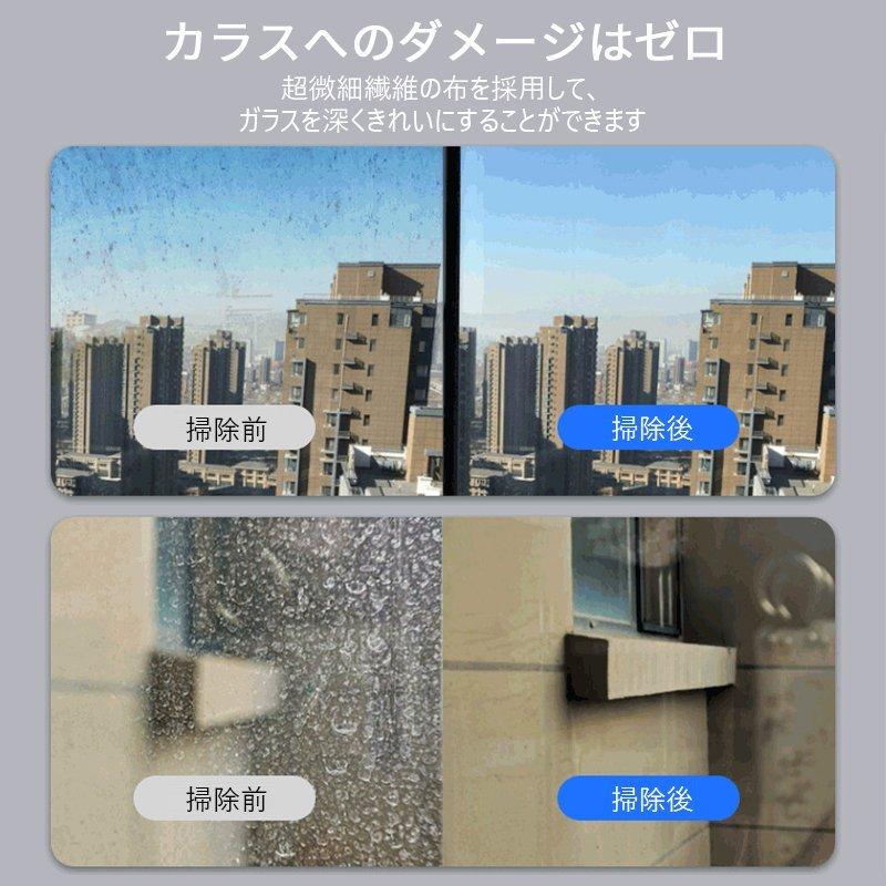 自動 生活家電 窓用 ロボット掃除機 ロボット 自動 窓をピカピカ 窓掃除道具 窓拭きロボット お掃除ロボットコードレス 充電式モデル 窓掃除 窓拭き機 ロボット