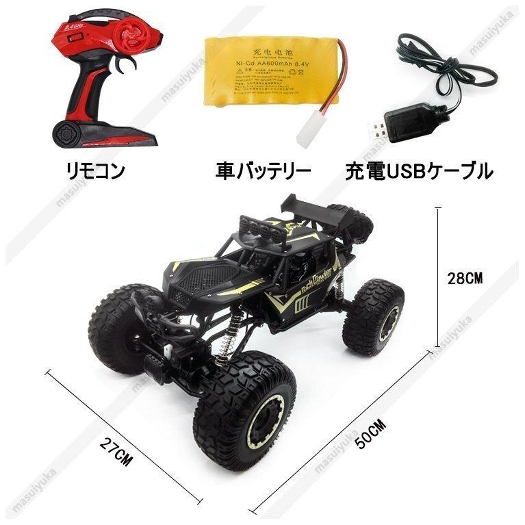 返品 交換対象商品 1 8 Rcカー 4wd ラジコンカー オフロード 初心者向け ギフト こどもの日 アウトドア 旅行 50cmリモコンおもちゃ 自動車 カラー ブラック