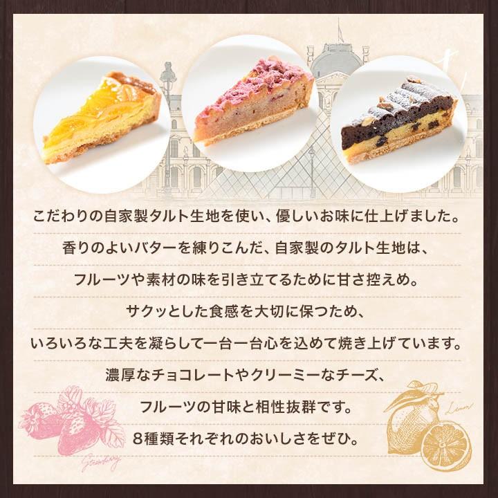 Rolls New York ご褒美スイーツタルト 8個箱入 新杵堂 タルト 洋菓子 お取り寄せ ケーキ ギフト プチギフト 誕生日 スイーツ お土産 A A1118 8 新杵堂公式オンラインショップ 通販 Yahoo ショッピング