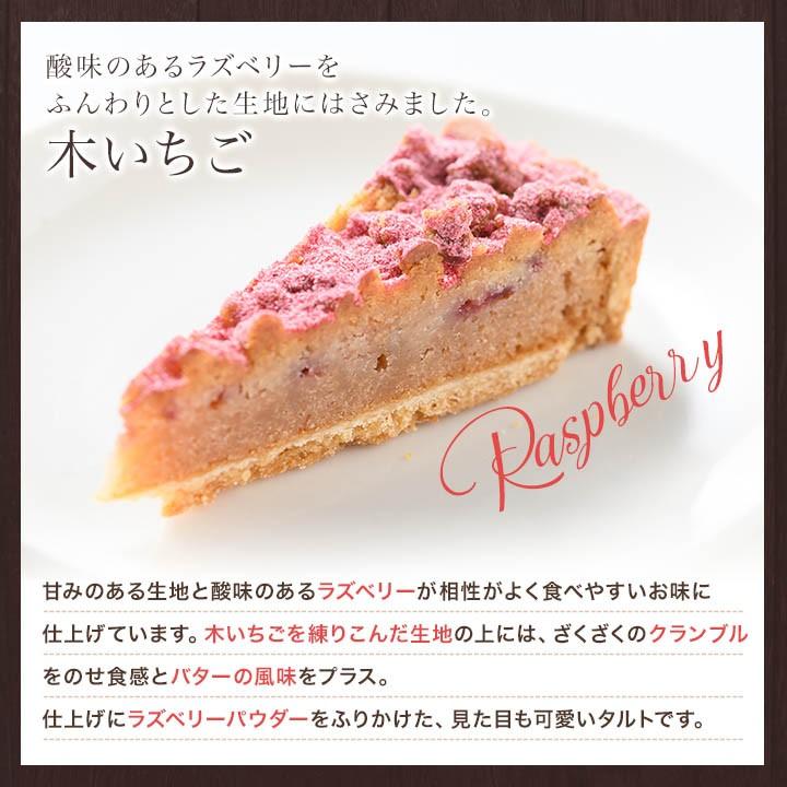 Rolls New York ご褒美スイーツタルト 8個箱入 新杵堂 タルト 洋菓子 お取り寄せ ケーキ ギフト プチギフト 誕生日 スイーツ お土産 A A1118 8 新杵堂公式オンラインショップ 通販 Yahoo ショッピング
