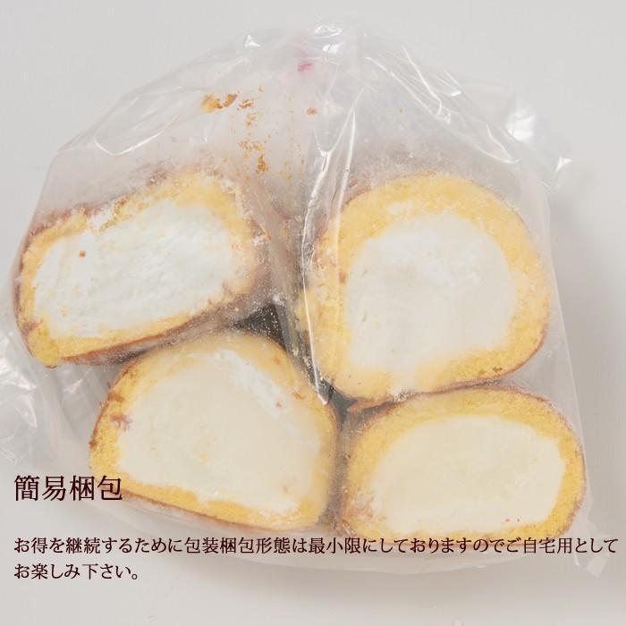 送料無料 新杵堂 訳あり スイーツ ロールケーキ 切り落とし 切れ端 お徳用 900g 冷凍 A A1150 1 新杵堂公式オンラインショップ 通販 Yahoo ショッピング