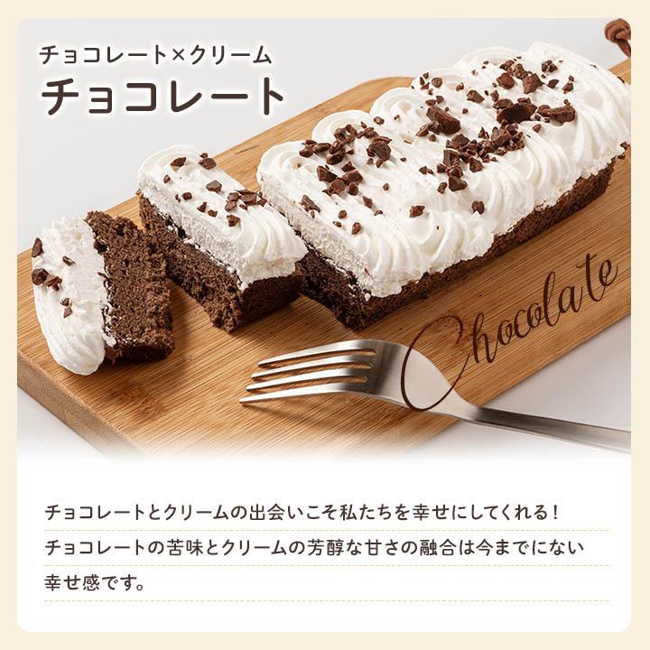 生クリームとろとろスコップケーキ 新杵堂 洋菓子 お取り寄せ ケーキ ギフト プチギフト 誕生日 スイーツ 洋菓子 お土産 A A1170 新杵堂公式オンラインショップ 通販 Yahoo ショッピング