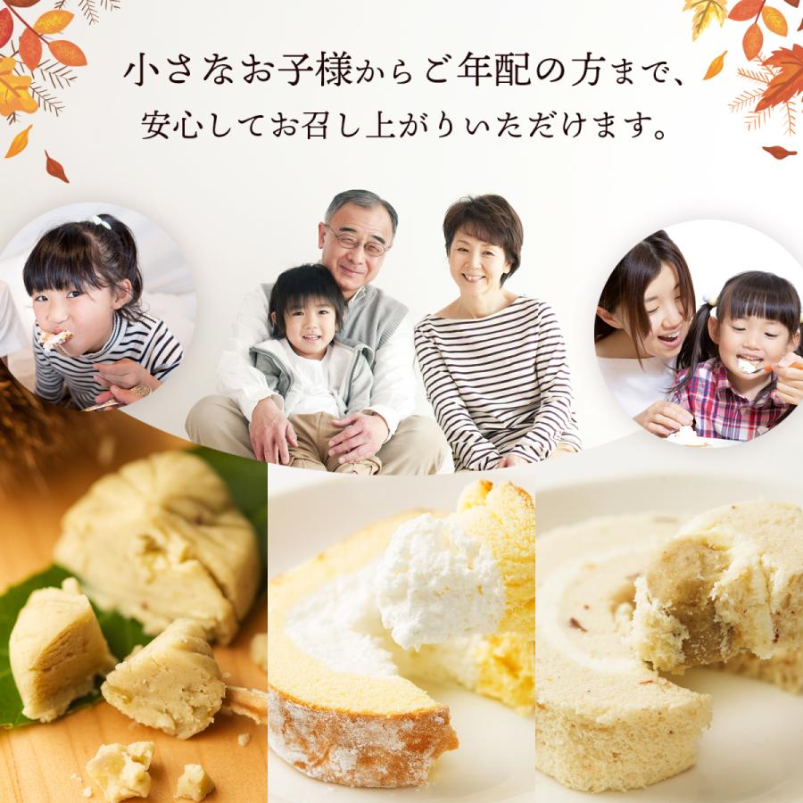 母の日 父の日 ギフト プレゼント 70代 80代 新杵堂 栗きんとん 6個 ＆ Wロール ギフト 詰め合わせ 岐阜 スイーツ 和菓子 本格 贈り物｜shinkinedo｜09