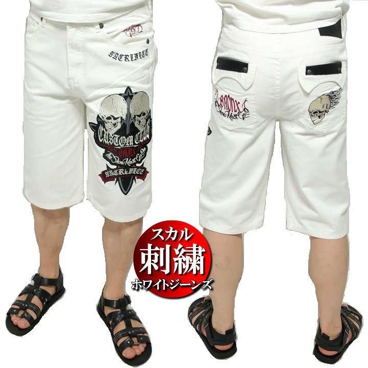 SKULL スカル ドクロ ハーフパンツ ジーンズ メンズ ホワイト SKULL スカル ドクロ ハーフパンツ ジーンズ メンズ ホワイト