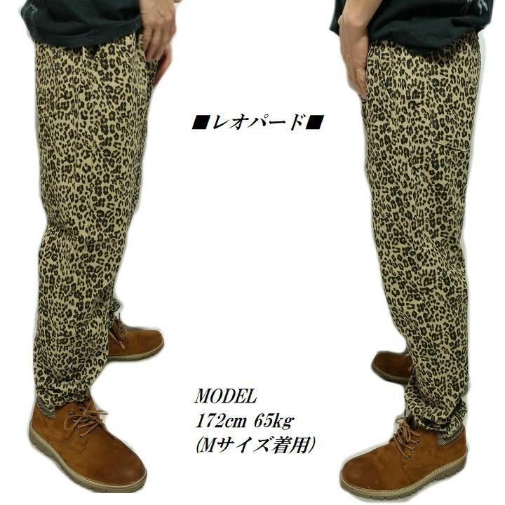 mp14468- Leopard Relax Pants レオパードイージーパンツ(S61926cmb