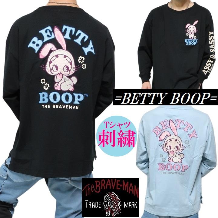 BETTY BOOP ベティーブープ コラボ ブレイブマン Tシャツ/ロンT BETTY BOOP ベティーブープ コラボ ブレイブマン Tシャツ/ロンT