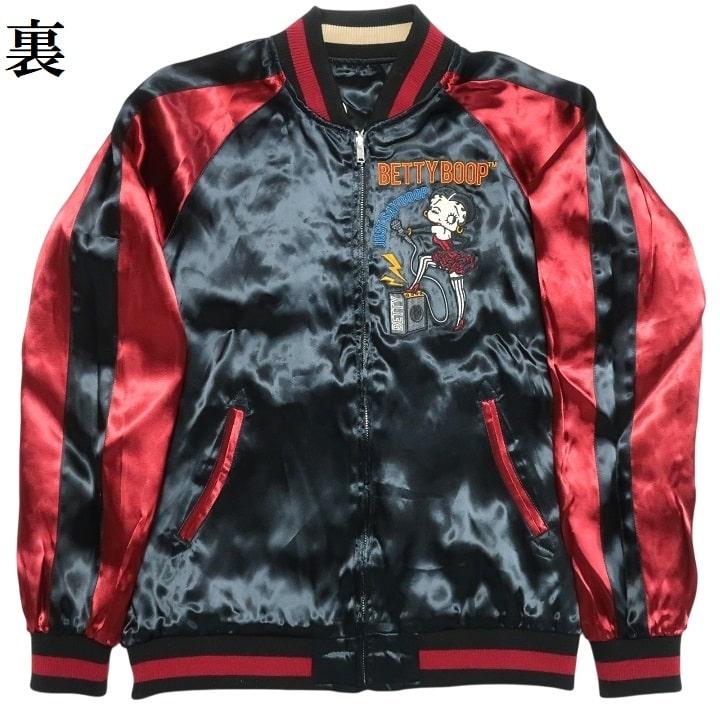 美品 SKULL WORKS × BETTY BOOP リバーシブルスカジャン SKULL WORKS×Betty Boop ホットロッド ベティー リバーシブル