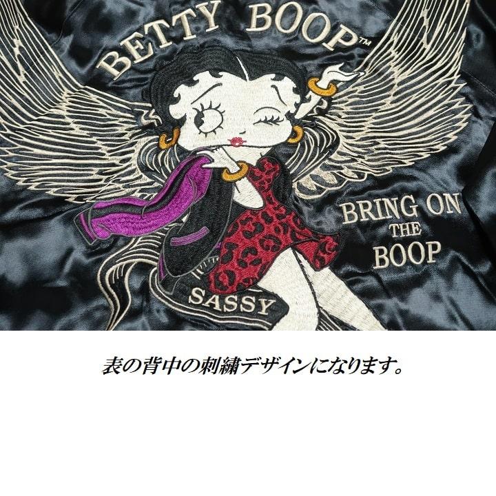 BETTY BOOP（ベティ ブープ） ブレイブマン ベティーブープ コラボ 