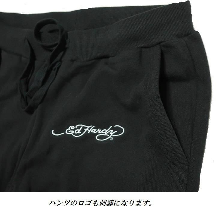 Ed Hardy（エド・ハーディー） セットアップ メンズ/レディース