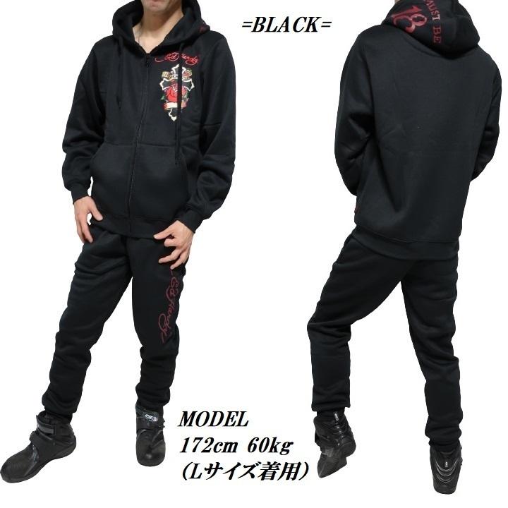 エドハーディー ed hardy セットアップ パーカー ジップアップ 十字架 