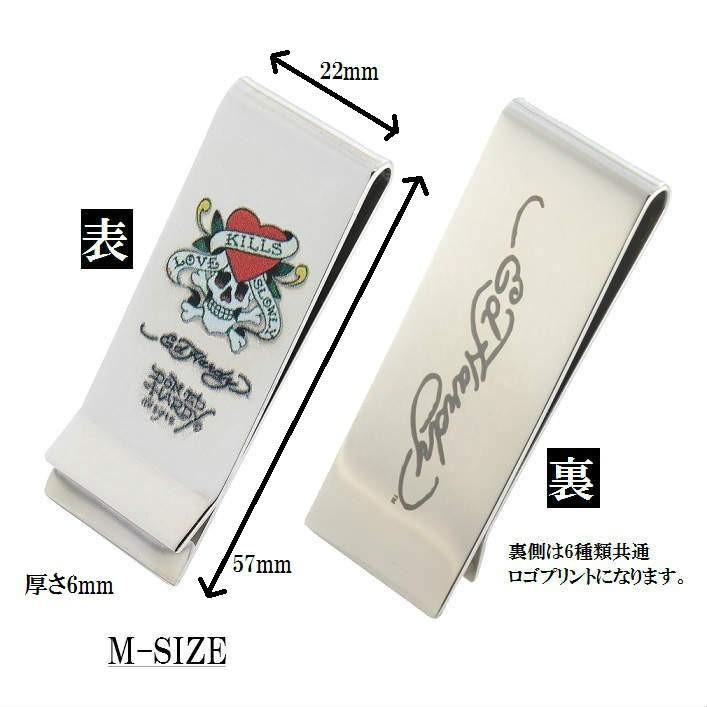 エドハーディー マネークリップ 財布 Ed Hardy スカル Mサイズ Ed24 0 シンキロウ ジャケット 通販 Yahoo ショッピング