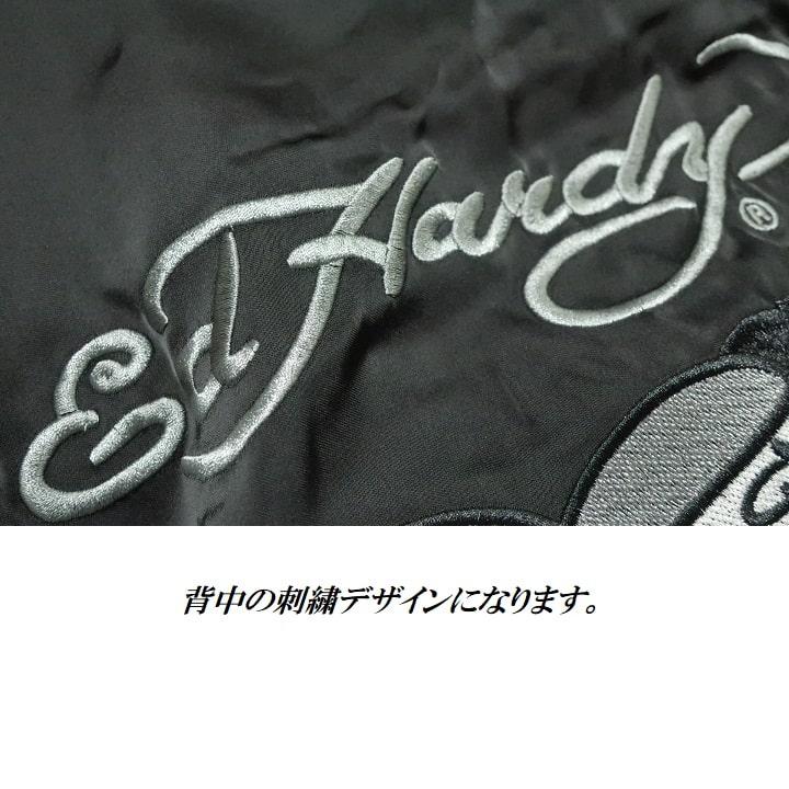 エドハーディー ed hardy スカジャン/ジャケット メンズ/レディース ラブキツ/スカル ドクロ ライトアウター ブラック/カラー/モノクロ｜shinkirohjacket｜21