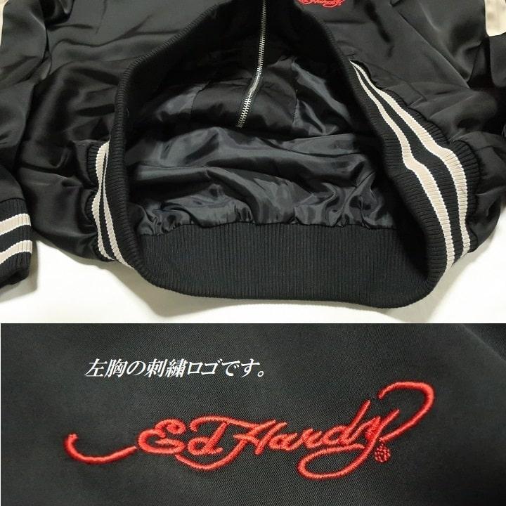 エドハーディー ed hardy スカジャン/ジャケット メンズ/レディース ラブキツ/スカル ドクロ ライトアウター ブラック/カラー/モノクロ｜shinkirohjacket｜23