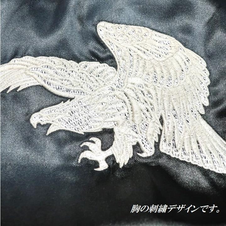 Ed Hardy エドハーディー スカジャン メンズ レディース ed