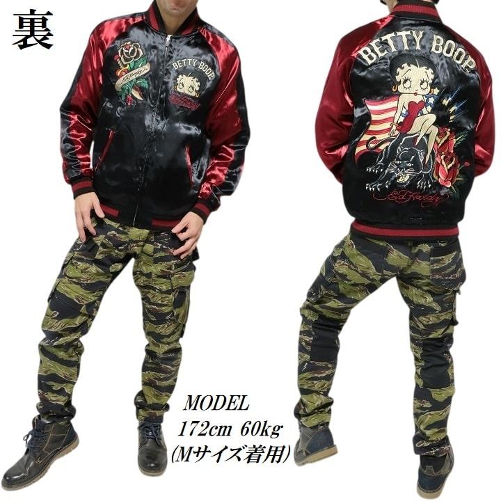 エドハーディー ベティーブープ コラボ ED HARDY BETTY BOOP リバーシブル スカジャン メンズ/レディース ed hardy ラブキル/スカル ジャケット BED-2401の画像