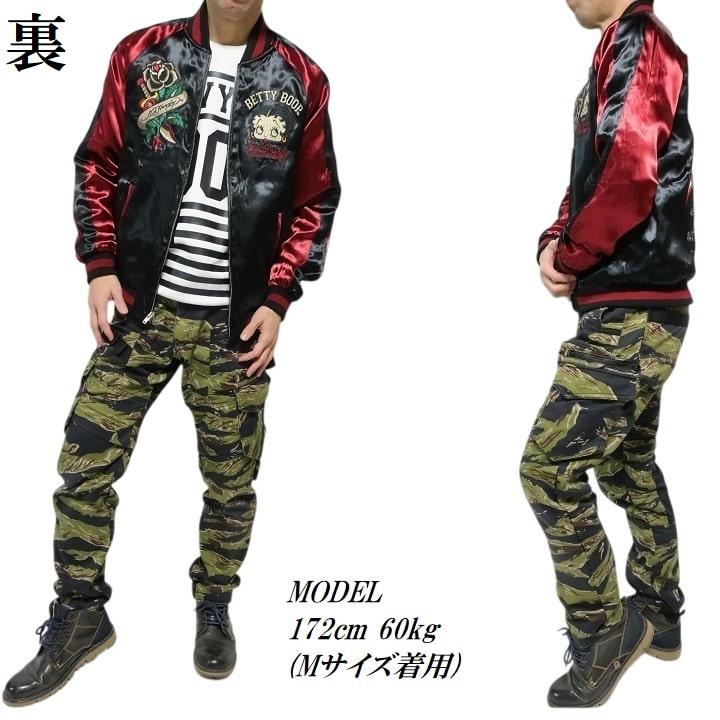 エドハーディー ベティーブープ コラボ ED HARDY BETTY BOOP リバーシブル スカジャン メンズ/レディース ed hardy ラブキル/スカル ジャケット BED-2401の画像