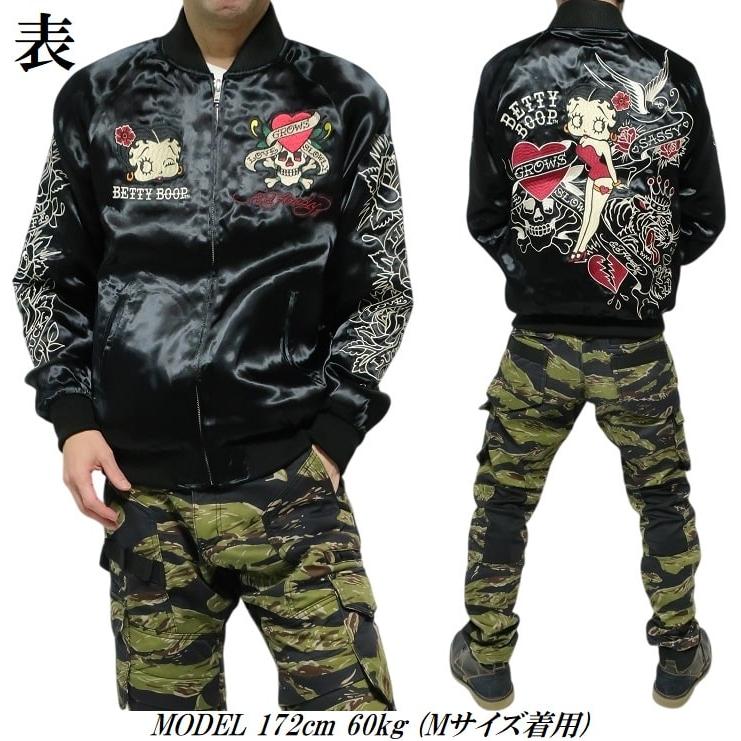 エドハーディー ベティーブープ コラボ ED HARDY BETTY BOOP リバーシブル スカジャン メンズ/レディース ed hardy ラブキル/スカル ジャケット BED-2401の画像